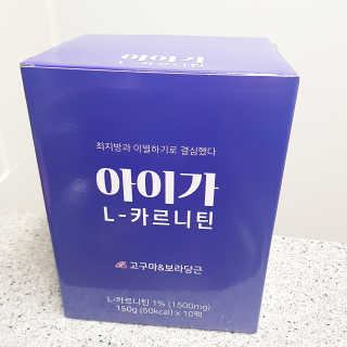 오엔엘 아이가 L-카르니틴 2박스 — 5점을 준 리뷰어가 2019년 3월 올린 사용 사진