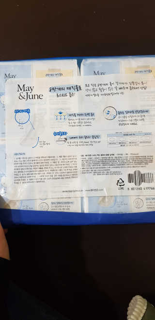 메이앤준 스피드맥스 — 3점을 준 리뷰어가 2019년 3월 올린 사용 사진