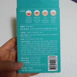 도이님이 올린 리뷰 사진 3