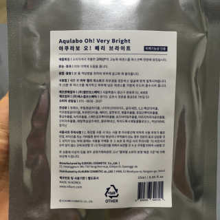 아쿠라보 마스크 부스팅 젤리 미스트 — 4점을 준 리뷰어가 2018년 10월 올린 사용 사진
