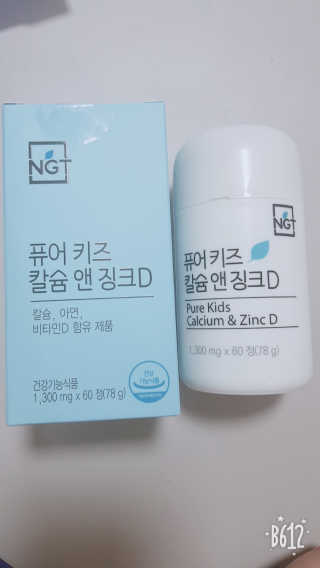 네츄럴굿띵스 퓨어 키즈 칼슘 앤 징크D 30일분 — 4점을 준 리뷰어가 2018년 8월 올린 사용 사진