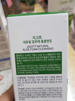 이진희님이 올린 리뷰 사진 1