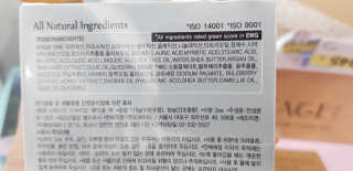 스테이지디바이드 스테이지 디바이드 페이셜 바 — 4점을 준 리뷰어가 2019년 3월 올린 사용 사진