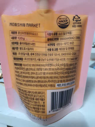 뽀오오옹님이 올린 리뷰 사진 1