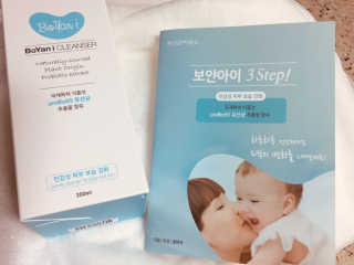 유산균하우스 [프로바이오닉] 보얀아이 클렌저 펌프형 — 4.5점을 준 리뷰어가 2019년 2월 올린 사용 사진