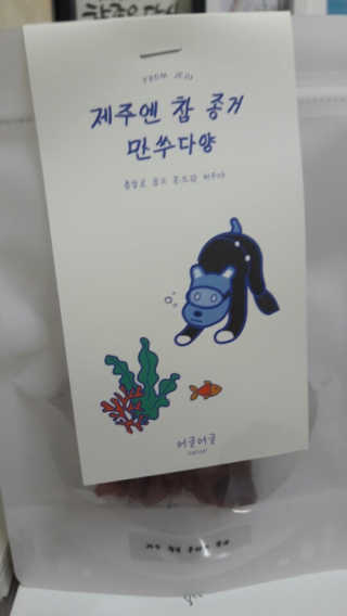 용요이님이 올린 리뷰 사진 1