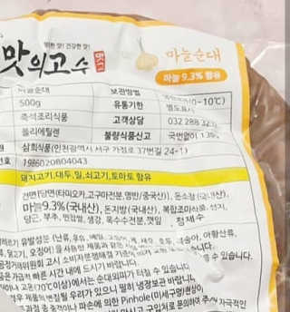 박루씨님이 올린 리뷰 사진 2