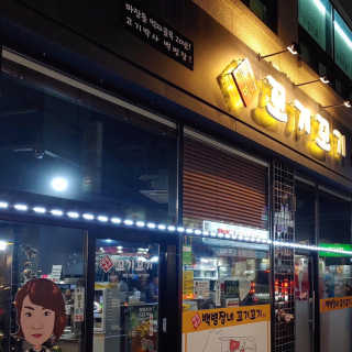 바비뎅이님이 올린 리뷰 사진 2