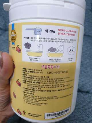 초보엄마님이 올린 리뷰 사진 2
