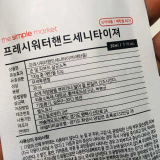 뽀이어트님이 올린 리뷰 사진 4