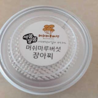 실라님이 올린 리뷰 사진 4