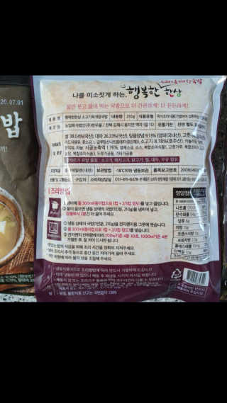 박인덕님이 올린 리뷰 사진 3