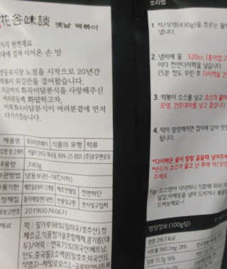 치치님이 올린 리뷰 사진 3