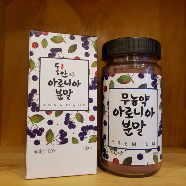 동안으로 무농약 아로니아 분말 리뷰 사진