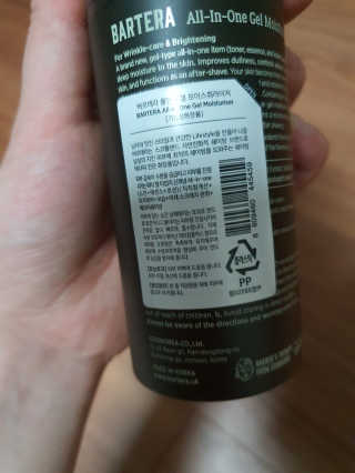별톱님이 올린 리뷰 사진 3