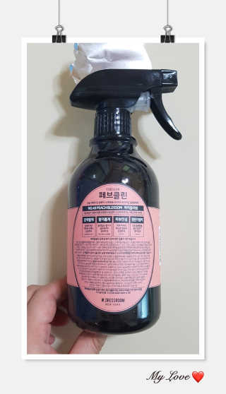 더블유드레스룸 페브클린 500ml — 4점을 준 리뷰어가 2018년 8월 올린 사용 사진