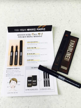 다슈코리아 다슈 데일리 헤어라인 커버 쿠션 — 4.17점을 준 리뷰어가 2017년 6월 올린 사용 사진