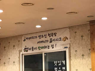 민토리님이 올린 리뷰 사진 2