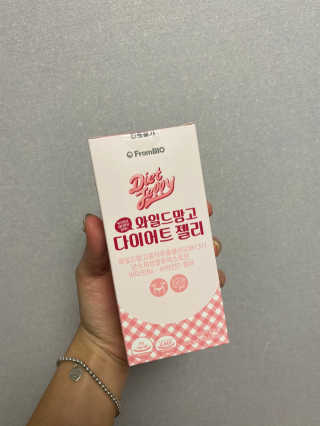 프롬바이오 다이어트엔와일드망고 젤리 — 3점을 준 리뷰어가 2020년 3월 올린 사용 사진