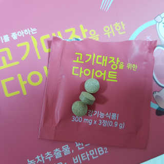 준이마미님이 올린 리뷰 사진 4