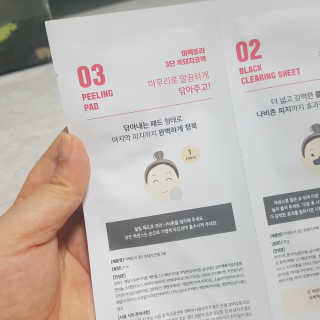 미팩토리 3단 돼지코팩 1box + 3단 흑돼지코팩 1box — 3점을 준 리뷰어가 2019년 8월 올린 사용 사진