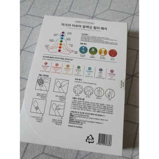 무니스튜디오 차크라 아로마 릴랙싱 패치 7종 中  택 2 — 5점을 준 리뷰어가 2019년 5월 올린 사용 사진