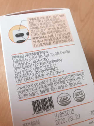 수록이님이 올린 리뷰 사진 3