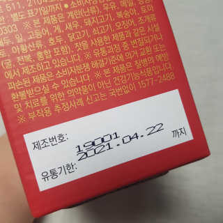 shashaemo님이 올린 리뷰 사진 3