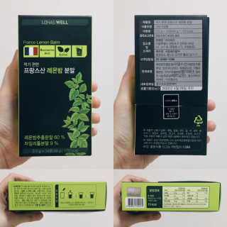 로하스웰 프랑스산 레몬밤 분말 — 4점을 준 리뷰어가 2018년 6월 올린 사용 사진