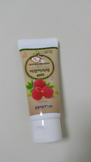 차니아범님이 올린 리뷰 사진 1
