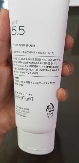 포므시 스노우화이트클렌징폼pH5.5 — 5점을 준 리뷰어가 2019년 5월 올린 사용 사진