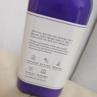 비욘드 바디 디펜스 샤워 450ml — 4점을 준 리뷰어가 2019년 12월 올린 사용 사진