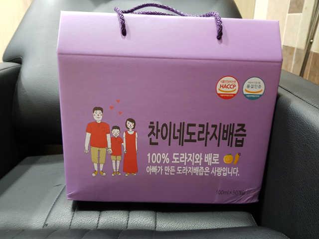 찬이네_도라지배즙 1BOX 50개입 리뷰 사진