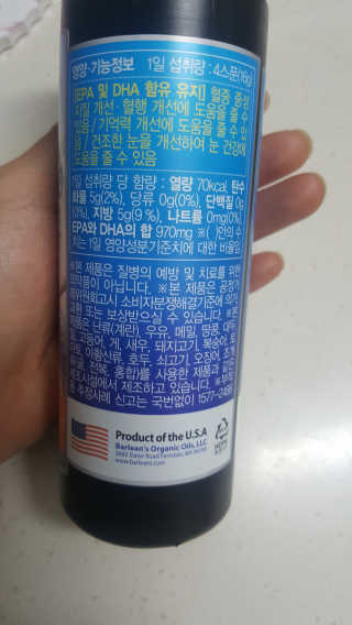 오메가-3스무디 [오메가스무디] 짜먹는 오메가3 DHA 임산부 어린이 — 3점을 준 리뷰어가 2019년 3월 올린 사용 사진
