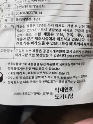 유지영님이 올린 리뷰 사진 2