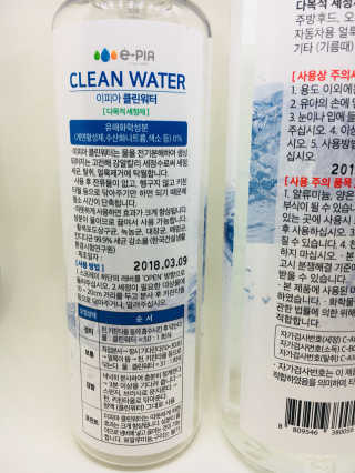 이리뷰님이 올린 리뷰 사진 3