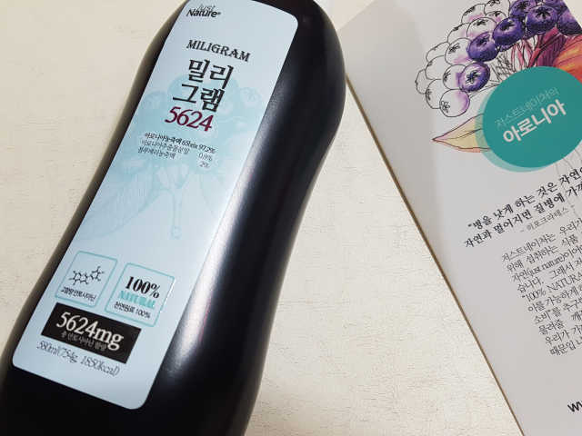 밀리그램5624 리뷰 사진