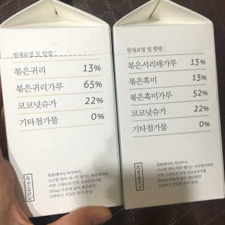 착한습관 귀리쉐이크와 서리태쉐이크 — 5점을 준 리뷰어가 2018년 8월 올린 사용 사진