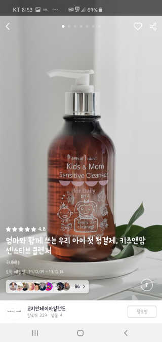 율리스키님이 올린 리뷰 사진 3