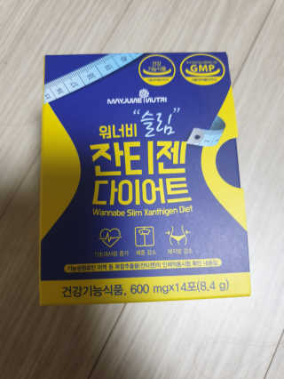 메이준뉴트리 워너비 슬림 잔티젠 다이어트 — 5점을 준 리뷰어가 2020년 2월 올린 사용 사진