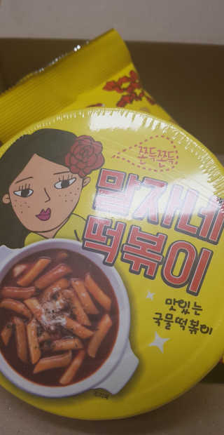 쳐키님이 올린 리뷰 사진 2