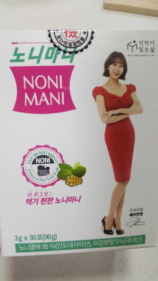 정찬우 꽐라만시 [띵보몰]건강환 습관 노니마니 스틱 1Box — 5점을 준 리뷰어가 2019년 6월 올린 사용 사진