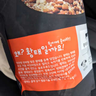 펫토리아 한끼뚝딱 클래식 강아지 건식사료 — 5점을 준 리뷰어가 2019년 4월 올린 사용 사진