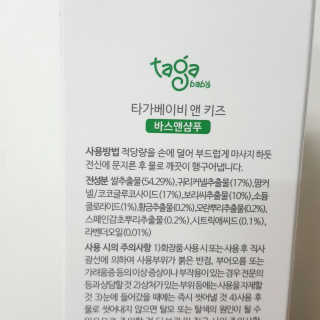 파랑새님이 올린 리뷰 사진 3