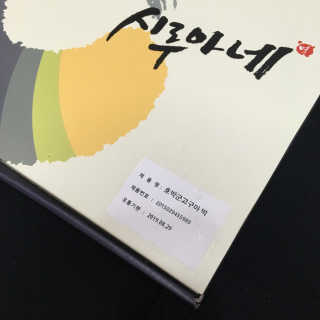 미쓰쏭님이 올린 리뷰 사진 2