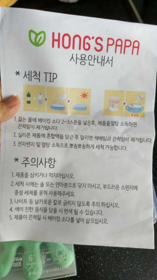 매력만점딸기님이 올린 리뷰 사진 3