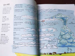 징징잏님이 올린 리뷰 사진 3