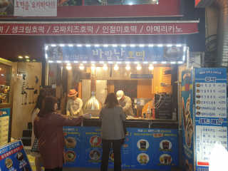 fksrud7425님이 올린 리뷰 사진 1