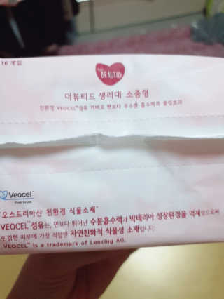 rang.yeoni님이 올린 리뷰 사진 3