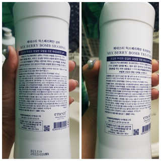 (주)에네스티 믹스베리 단백질 폭탄 샴푸 1000g — 5점을 준 리뷰어가 2019년 11월 올린 사용 사진